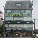 파리바게트 문정카페점 이미지