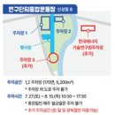 원신흥북로 이미지