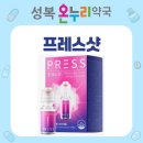 올리브온누리약국 이미지