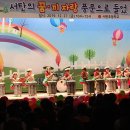 서탄초등학교병설유치원 이미지