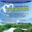 (주)선암 - 3881 | (주)선암