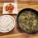 고래도춤추게하는맛집