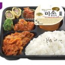 맛있는도시락 이미지