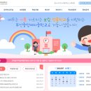 부산중앙여자중학교 이미지