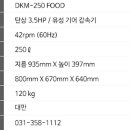 대광식품
