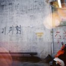 가람문구사