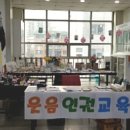 한국힐링인권교육연구소 이미지