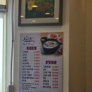 장수옥순대국 이미지