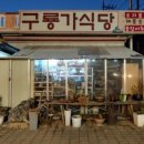 박영준길 이미지