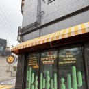 동키타코스