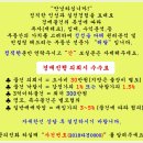한림정주유소