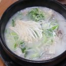 한우소머리국밥 이미지