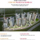 리더스뷰공인중개사사무소 이미지