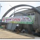 행안농장 이미지