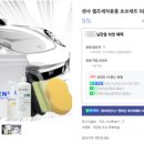 로타리세차장 이미지