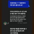 에듀텐 | 데이터 에듀 PT 앱사용 솔직 후기