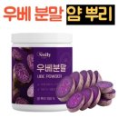 얌 - 양평군 시민로 6 | 얌