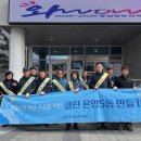 온양5동 온중로 네이버블로그