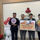 강원사회복지공동모금회, 추석명절 맞아 5억원 전 이미지