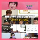 일오삼채널 이미지