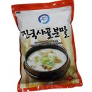 해인 이미지