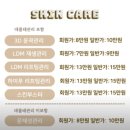 하이,영 에스테틱 이미지