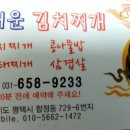 명순식당 이미지