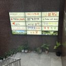 여의도샤브샤브 이미지