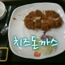 돈까스 클럽 이미지