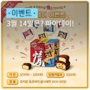 마음데이 이미지
