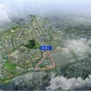 고덕신도시 이미지