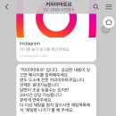 커피아마토르 이미지