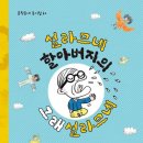 영진설비 - 합천군 김봉길 25-6 | 영진설비
