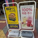 에그드랍 여의도점(EGG DROP) | [대구 맛집] 에그드랍 베스트 메뉴 추천 아메리칸 햄치즈 샌드위치 후기, 대구교대 명덕점