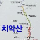 9월17일(토) 치악산(비로봉) 강원도,원주 100대 명산 이미지