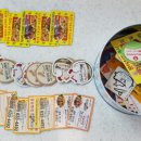 설악중학교 이미지