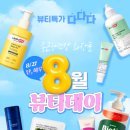 토너데이 이미지