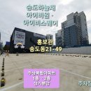 송도당구장 이미지