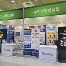 인사랑한의원 이미지