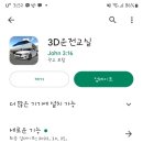 김포자동차운전전문학원 이미지