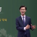 큰무리