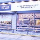 진사또 이미지