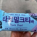 타미나빙스