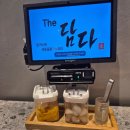 바삭한 돈가스 [전북대 더담다] 내돈내산후기