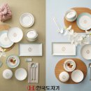 한국도자기 이미지
