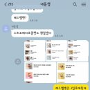 투섬플레이스경북상주점 이미지