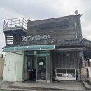 추오정 남원추어탕 | 아라뱃길 추오정 남원추어탕 솔직 후기｜몸보신 제대로!