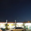 유락횟집 이미지