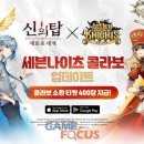 익사이팅 게임코딩로봇 이미지