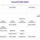 티제이미디어 주식회사 이미지